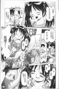 [Bow Rei] Shou Koujo Miyuki ~Hakkou Shoujo Ryoujoku Monogatari~ | 娼公女美幸 ～薄幸少女凌辱物語～ [Chinese]