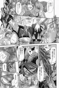 [SASAYUKi] Mahou Shoujo Isuka ~after school.~