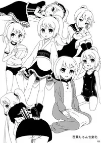 (Futaba Gakuensai 8) [Oku no Hosomichi (Himeno)] Nani Goto yo! (Sengoku Collection)