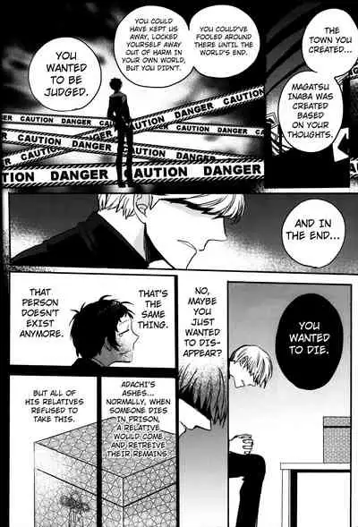 The End Of The World Volume 3