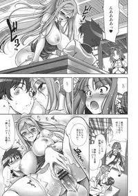 [Goromenz (Yasui Riosuke)] Go! My Way (Koihime Musou) [2009-08-16]