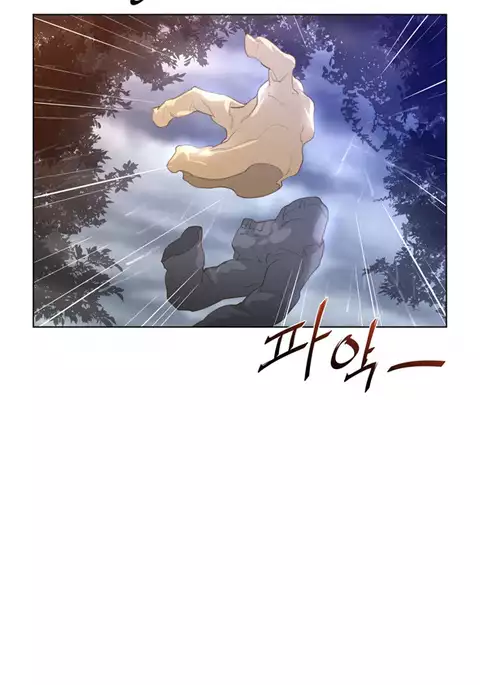 Perfect Half Ch.1-15