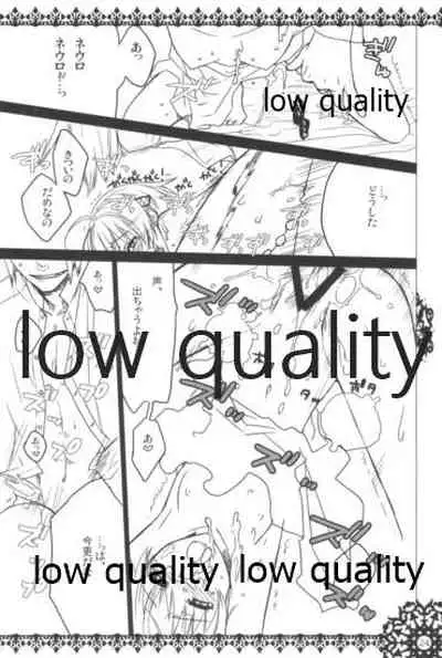 モンスターハイドライド