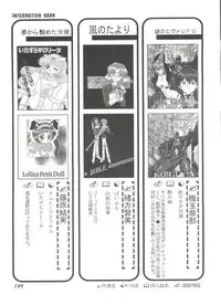 [Anthology] Aniparo Miki 8 (Various)