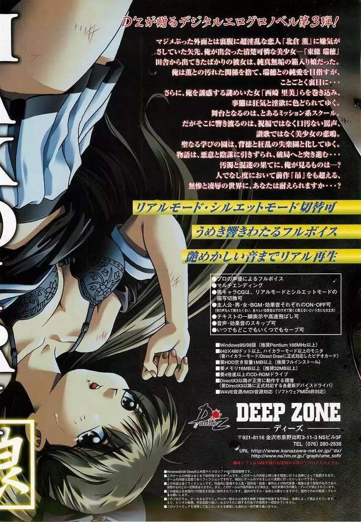 BugBug Magazine 1999-03 No.55