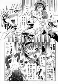 [Hayashi Mario] MARIO-NET