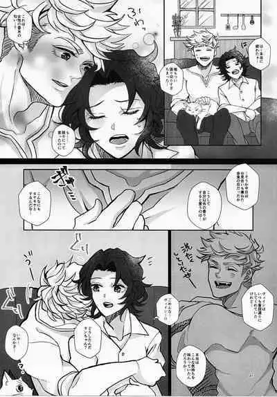 Change! Change!! Change!!!