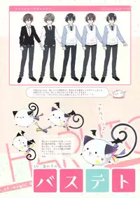 Koisuru Kokoro to Mahou no Kotoba OFFICIAL ARTBOOK