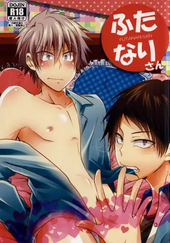 (SUPER23) [Mizutama (Saari)] Futanari-san (Kuroko no Basuke) [English] [Anzu]