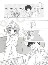 [Anthology] Tomoeda Gakuen File 2 (Card Captor Sakura)