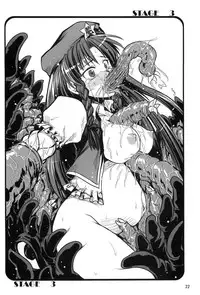 [Inu Survivor (Ima New)] Mukyuu Nabe (Touhou Project)