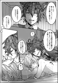 [S.H] Good Night & Good Morning! (Final Fantasy XIV)