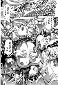 [Chataro] Watashi to Shitemite!