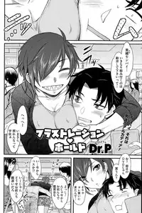 COMIC HOTMILK 2015-08