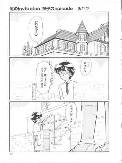 [Anthology] Loli Classics (Various)