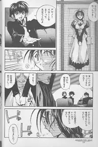 (C55) [ANARCHY SOX (Emori Misaki)] 12x12 GROSS (Various)