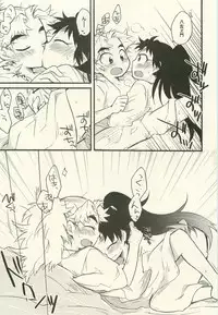 Shiawasena Koto Shika Okoranai