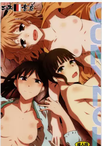 (Irohanihoheto) [S Shoten (Sani)] GO MYNCHI (Hanasaku Iroha)