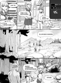 [nounanka (Abubu)] NPC Kan MOD (Skyrim) [Chinese] [變態浣熊漢化組]