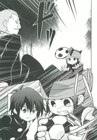 Kimi no Shiranai Kimochi