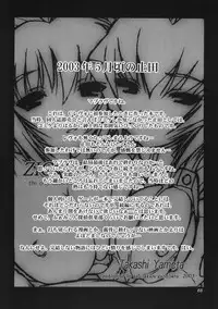 (CSP4) [ashitakara-ganbaru (Yameta Takashi)] ZIG-ZIG-ZIG - 2001~2003 - (Various)