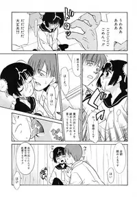 COMIC RiN 2007-11