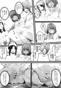 [prhs] Yaoyorozu Naburi ~ Ikai de Shojo o Seri Otosarete