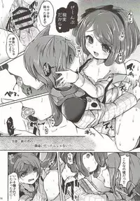 (C87) [ZUZUZU (Kamiya Zuzu)] (This is Not)Love Song (Danganronpa)