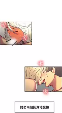 [Serious] Domesticate the Housekeeper 调教家政妇 Ch.29~44END [Chinese]中文