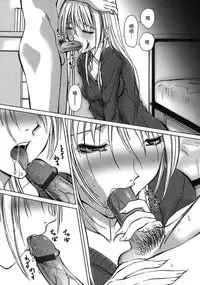 [Hazuki Shishimaru] Mattari Mode (Amaetai Fucks) [Chinese] [不觉晓个人汉化]