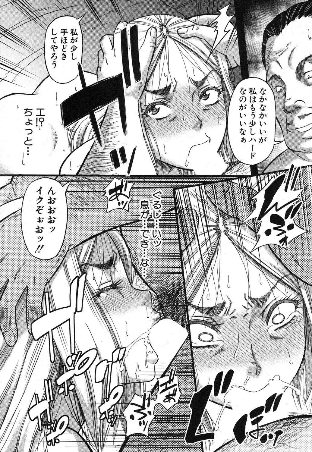 Prolog + Falsehood Ch. 1-5