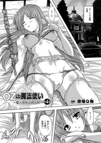 Comic Unreal 2010-12 Vol.28 [Digital]