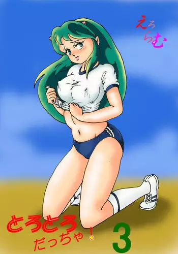 Tora 3 (Urusei Yatsura)