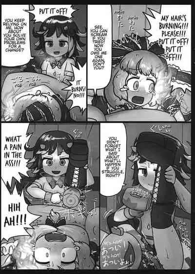 On o Kaeshite Ada to Nasu