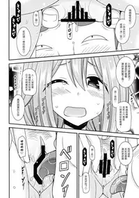 [valssu (Charu)] Yagai Roshutsu Katsudou Circle Ge (Yuru Camp) [Chinese] [塔布里斯個人漢化]