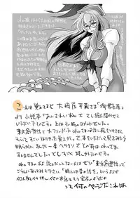 [ダンナ] まとまれ