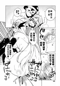 [Takatu] Mamma Mia! [Chinese] [篆儀通文書坊漢化]