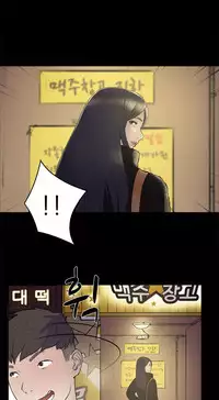 Double Date Ch.1-16 (English) (Ongoing)