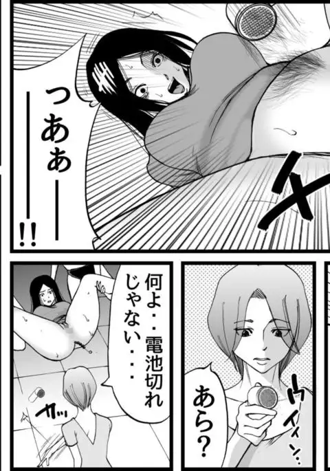 高級SMクラブG 監禁凌辱地獄2