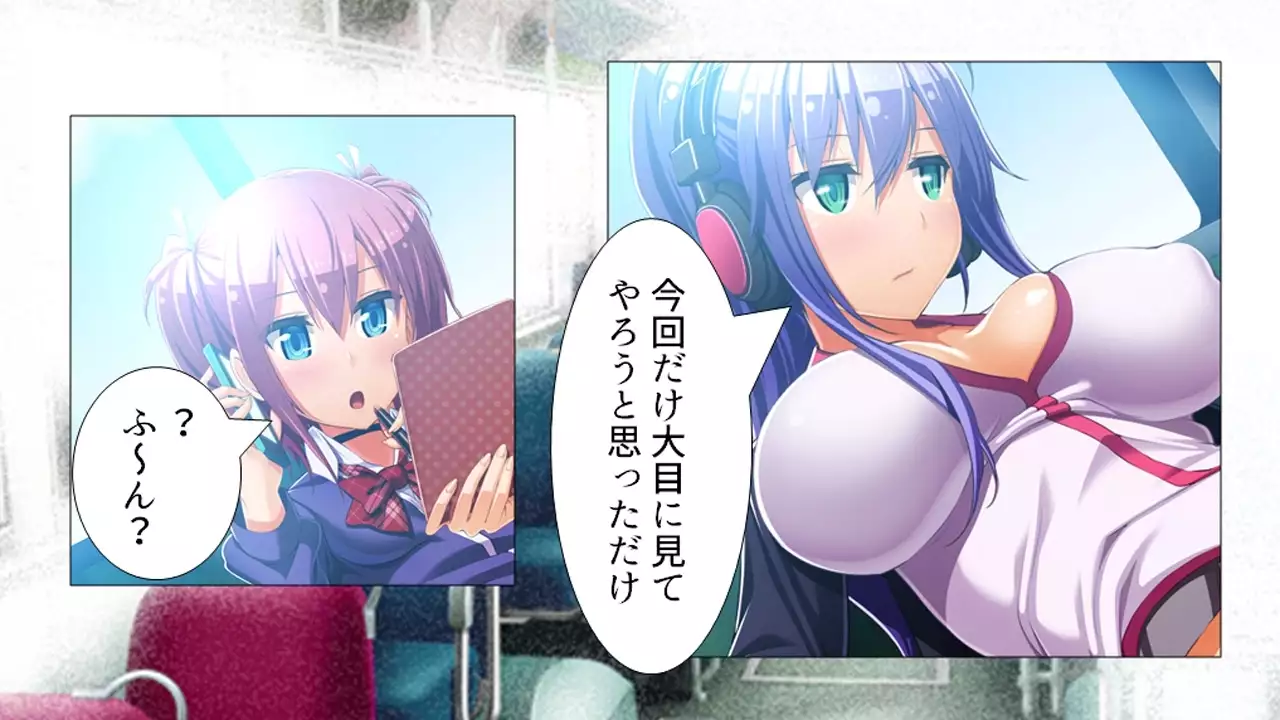 Tome, hame, harame! ~ Apuri de umidase! Yokubo taimu ~ dai 2-kan