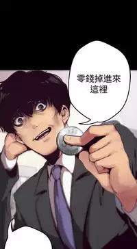 [尹坤志&高孫志]美丽新世界 EP.1(正體中文)高畫質版本