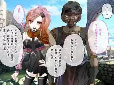 C.U nitoronyiru CG novel 2