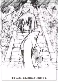 (C65) [Sago-jou (Seura Isago)] S.C. COMPLEX! (Various)