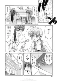 [Mizuki Eimu] Himegoto