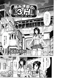 COMIC RiN 2007-11