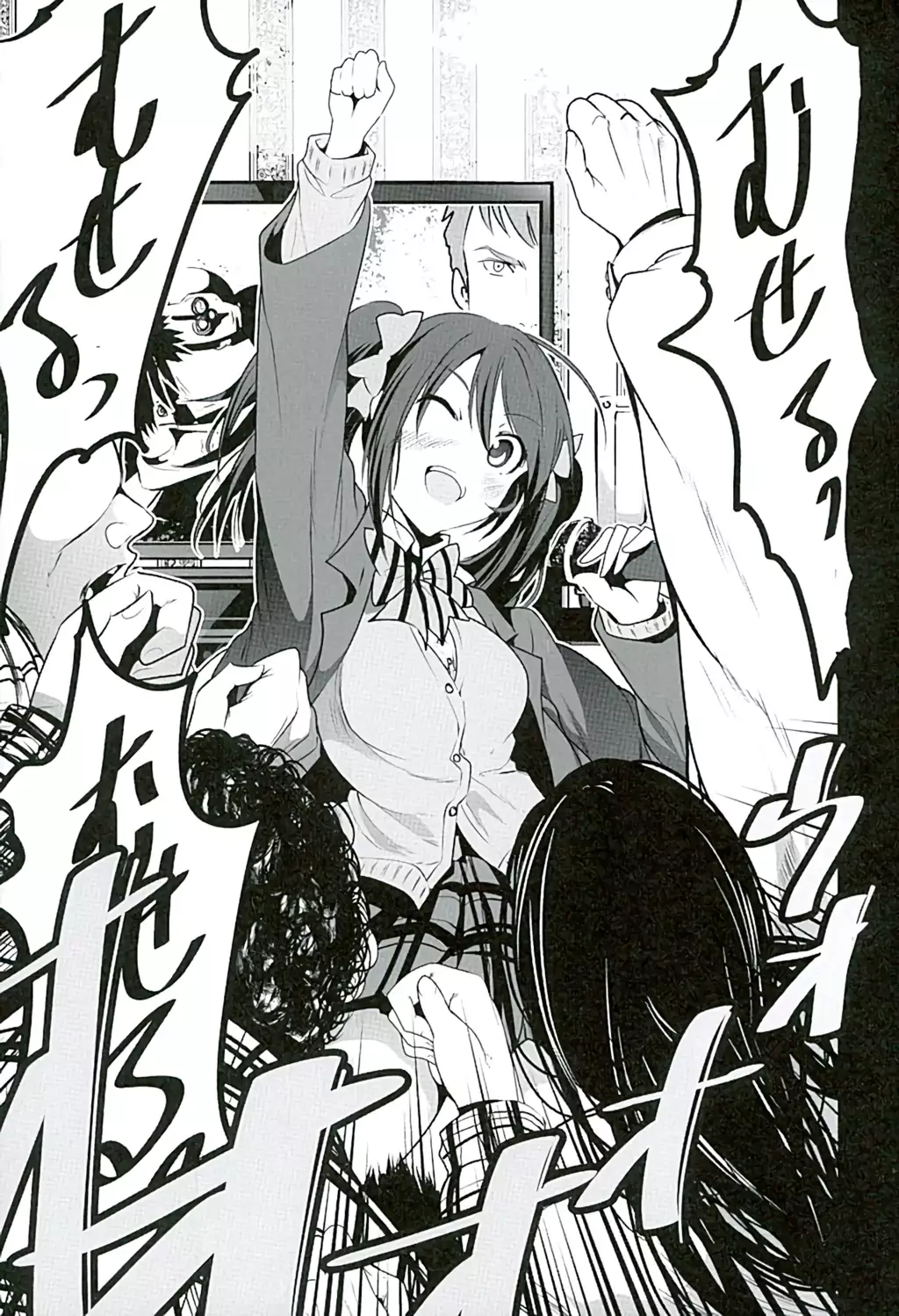 School Idol Intaishite, Otasa no Hime Hajimemashita