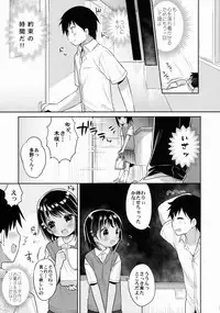 (C88) [Oasis+ (Usashiro Mani)] JC 01 Dreamer