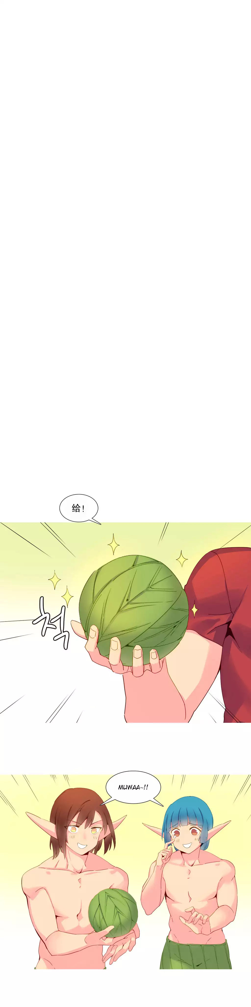 我统治的世界 Ch.1-16