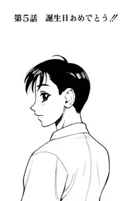 [Minazuki Juuzou] Zutto Zutto Sukidatta... [Chinese] [涅槃行動漢化]