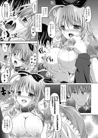 Comic Unreal 2010-12 Vol.28 [Digital]